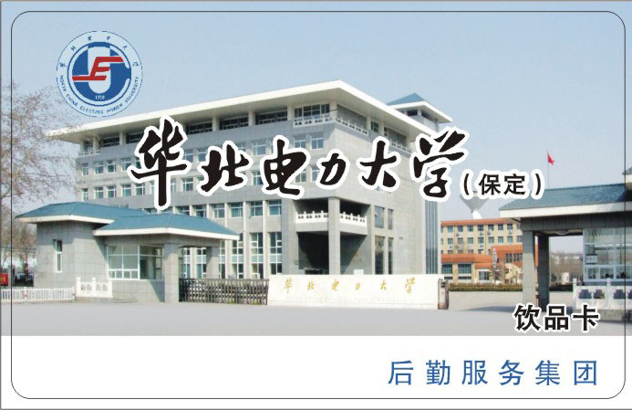 校園卡
