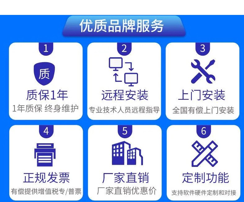 IC卡水控機，一體水控機，水控系統(tǒng)