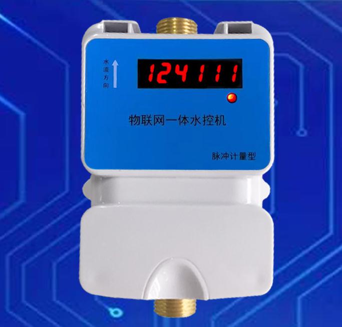 云平臺(tái)485數(shù)碼一體水控機(jī)、公寓水控機(jī)