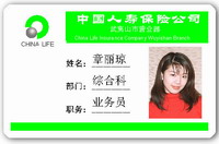 人像證卡、胸牌卡