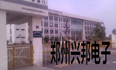 感應(yīng)卡考勤、水控、售飯系統(tǒng)在武漢新世紀(jì)制冷工業(yè)有限公司安裝現(xiàn)場(chǎng)